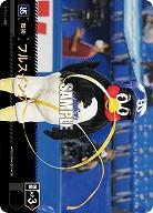 フルスイング(東京ヤクルトスワローズ)(OR) 【TBP01-PDO-03OR】