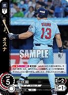 J.オスナ(東京ヤクルトスワローズ)(OR) 【TBP01-S18OR】