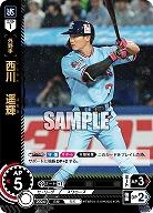西川 遥輝(東京ヤクルトスワローズ)(OR) 【TBP01-S19OR】