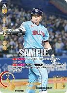 村上 宗隆(東京ヤクルトスワローズ)(SP) 【TBP01-S08SP】