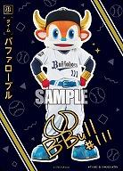 ※秋葉原店併用商品 バファローブル(オリックス・バファローズ)(TP+) 【TBP01-TIME-B10TP+】