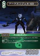 アークエンジェルMR 【FF8-045R】