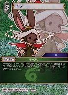 ノノ(foil) 【FF10-056Rf】