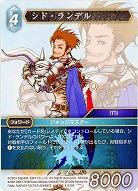 シド・ランデル 【FF4-035R】