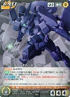 AS-1 ファントム・レイヴン 【FMBK-U044N】