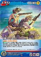 陸戦ユニットSRT 【FMBL-U033C】
