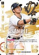 ※秋葉原店併用商品 頓宮　裕真(オリックス・バッファローズ)(SSP) 【BP01-B02SSP】