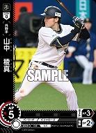 山中　稜真(オリックス・バッファローズ) 【BP01-B09C】