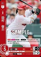 田村　俊介(広島東洋カープ)(OR) 【BP01-C06OR】