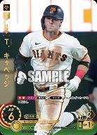 T.キャベッジ(読売ジャイアンツ)(UR) 【BP01-G04UR】