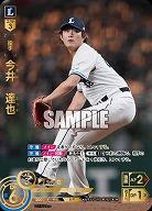 今井　達也(埼玉西武ライオンズ)(UR) 【BP01-L01UR】