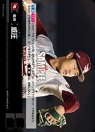 ※秋葉原店併用商品 威圧(東北楽天ゴールデンイーグルス) 【BP01-PDO-13UC】