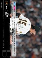 ※秋葉原店併用商品 威圧(読売ジャイアンツ) 【BP01-PDO-13UC】