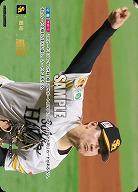 ※秋葉原店併用商品 威圧(福岡ソフトバンクホークス)(SP) 【BP01-PDO-13SP】