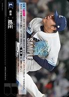 ※秋葉原店併用商品 威圧(埼玉西武ライオンズ) 【BP01-PDO-13UC】