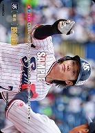 ※秋葉原店併用商品 勝負師(東京ヤクルトスワローズ)(SP) 【BP01-PDO-01SP】
