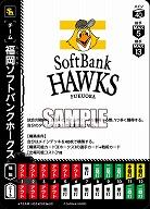 福岡ソフトバンクホークス 【BP01-TEAM-H03UC】
