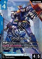 サイコガンダム 【GD02-001LR】