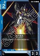 トーラス 【GD02-018C】