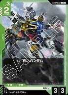 白いガンダム 【GD02-032C】