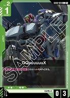 GQuuuuuuX 【GD02-034C】