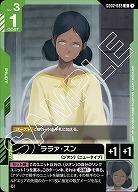 ララァ・スン 【GD02-089U】