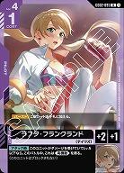 ラフタ・フランクランド 【GD02-095U】