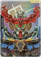 リソース(GQuuuuuuX)(C++) 【GD02-R-015C++】