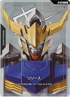 リソース(ガンダム・バルバトス)(C+) 【GD02-R-017C+】