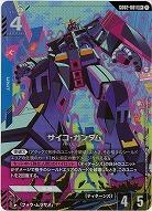 ※秋葉原店併用品　サイコガンダム(LR+) 【GD02-001LR+】