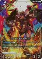ガンダムアシュタロン(R+) 【GD02-040R+】