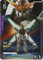 ガンダムX(LR+) 【GD02-053LR+】