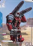 ※秋葉原店併用品 ガンキャノン(パラレル) 【GCGGD01/004R+】