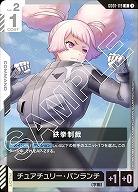 鉄拳制裁 【GD01-119R】