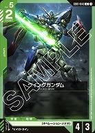ウイングガンダム 【GD01-040C】