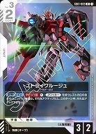 ストライクルージュ 【GD01-069R】