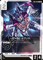 ガンダム・ルブリス 【GD01-086C】