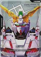 リソース(ユニコーンガンダム)(C+) 【GD01-R-003C+】