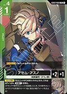 アセム・アスノ 【GD03-088R】