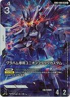 グラハム専用ユニオンフラッグカスタム(LR+) 【GD03-069LR+】