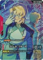 ラウ・ル・クルーゼ(R+) 【GD03-091R+】