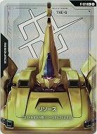 リソース(ジ・O)(C+) 【GD03-R-021C+】