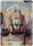 リソース(ガンダム・グシオンリベイクフルシティ)(C+) 【GD03-R-027C+】