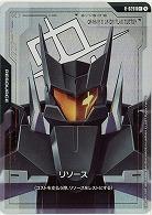 リソース(グラハム専用ユニオンフラッグカスタム)(C+) 【GD03-R-028C+】