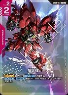 《※日本橋店併用商品》格闘戦(C+) 【GCGST03-013C+】