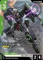 ガンダムデュナメス 【ST07-005LR】