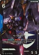 ペーネロペー(LR+) 【ST08-006LR+】