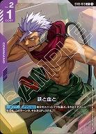 ※浜松店併用品商品　鉄と血と(C+) 【GCGST05-013C+】