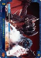 ※秋葉原店併用商品 ゴジラVSデストロイア(SP) 【BP01-062+SP】