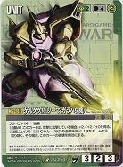 ゲルググM(シーマ・ガラハウ機)【緑U-254】TS3再録